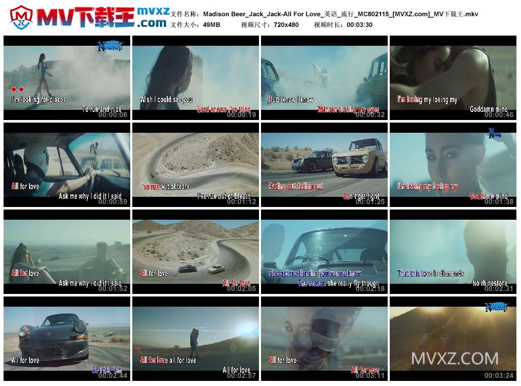 Madison Beer_Jack_Jack-All For Love_英语_流行_MC802115